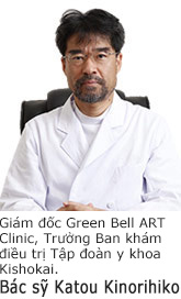 4.	Bác sỹ Katou Kinorihiko – Giám đốc Green Bell ART Clinic, Trưởng Ban khám điều trị Tập đoàn y khoa Kishokai.