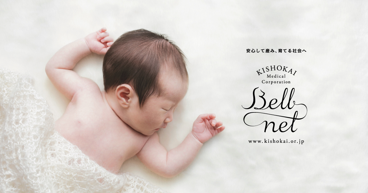 マザーブック　医療法人 葵鐘会 MOTHER BOOK : マザーブック