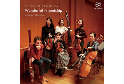 Gueorgui Chachikov New Repertoire for Bassoon Vol. 2 Wonderful Friendship