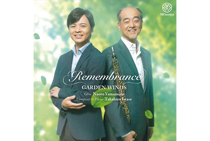 GARDEN WINDS「Remembrance」