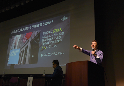 中山五輪男先生の講演