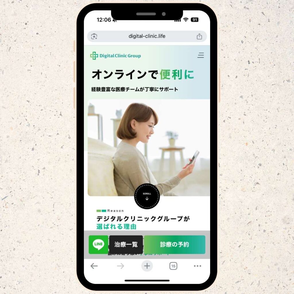 リベルサス 通販 デジタルクリニック
