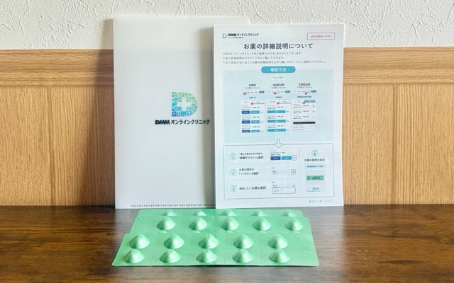 DMM通販で届いたリベルサス