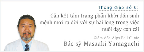 Bác sỹ Masaaki Yamaguchi – Giám đốc Alps Bell Clinic